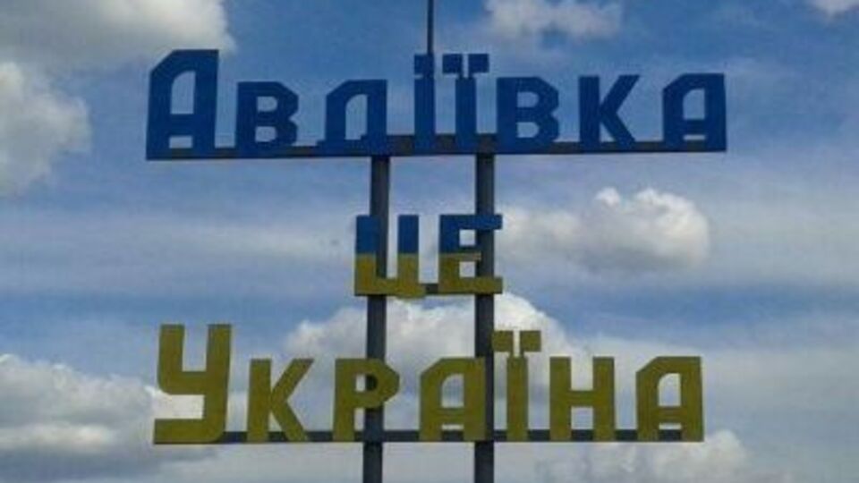 Екс-командир розповів про досудове розслідування за фактом загибелі 48 осіб в Авдіївці у лютому 2016 року