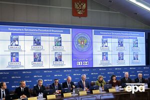 У ЦВК РФ зазначили, що вісім кандидатів у президенти успішно пройшли перевірку