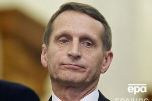 Наришкін із 2014 року перебуває під санкціями США