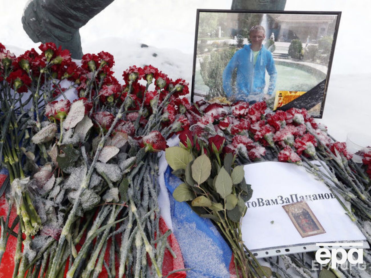 Филипов погиб 3 февраля