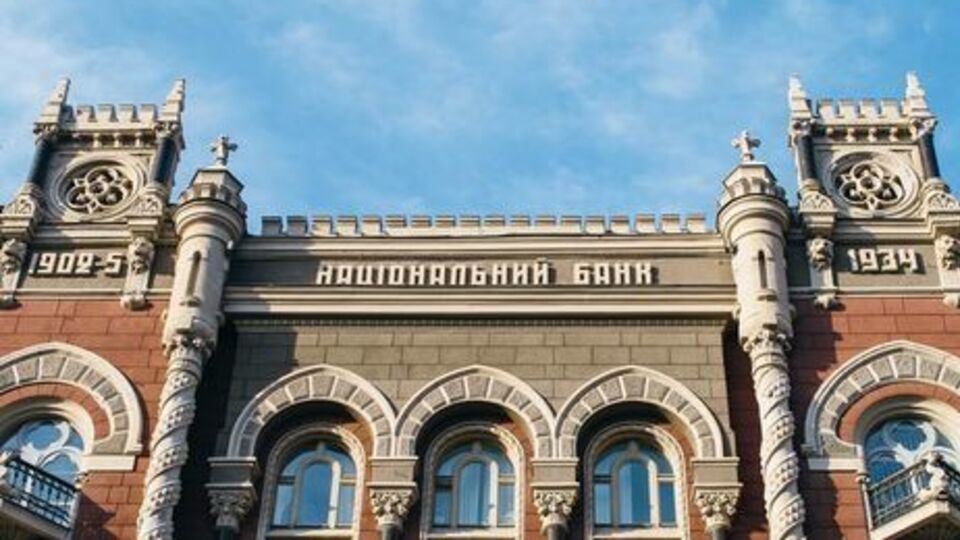 НБУ витратив частину резервів на виплату держборгу і валютні інтервенції