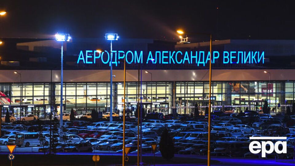 Аэропорт имени Александра Македонского власти Македонии переименуют в "Международный аэропорт Скопье"