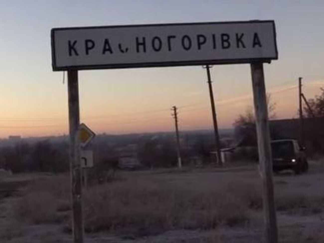 Красногорівка розташована за 30 км від окупованого бойовиками Донецька