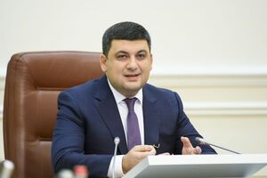 Гройсман: Ми із січня почали виплати в повному обсязі, зараз завершуємо процес