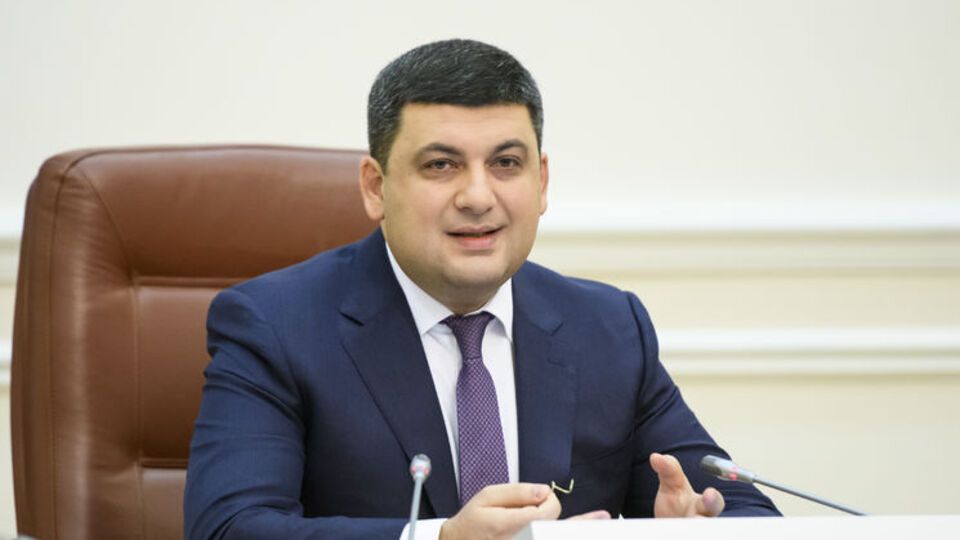 Гройсман: Мы с января начали выплаты в полном объеме, сейчас завершаем процесс