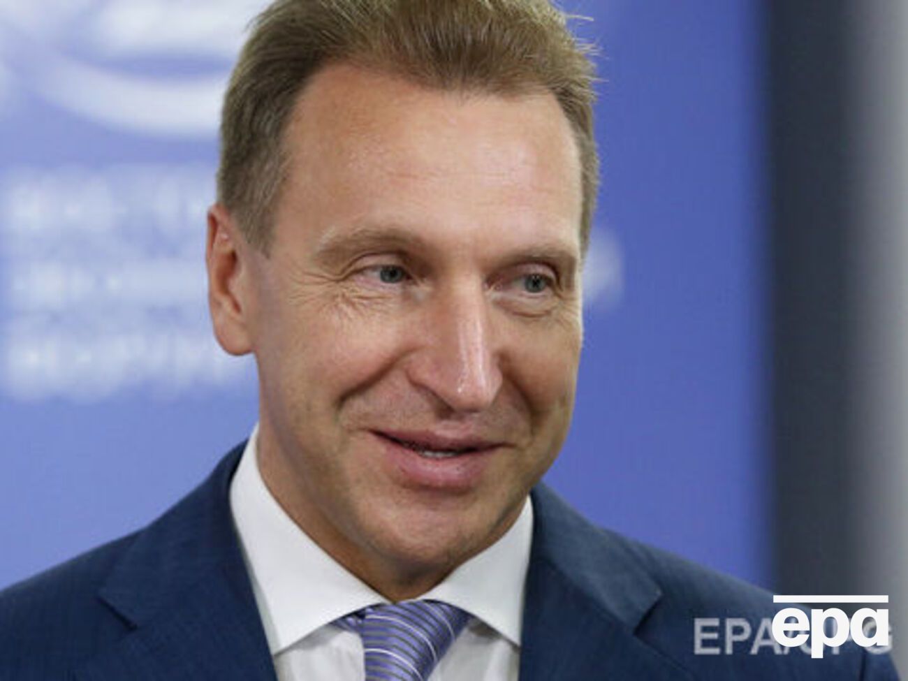 Шувалов: Пусть мне простят американцы