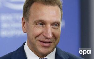 Шувалов: Пусть мне простят американцы