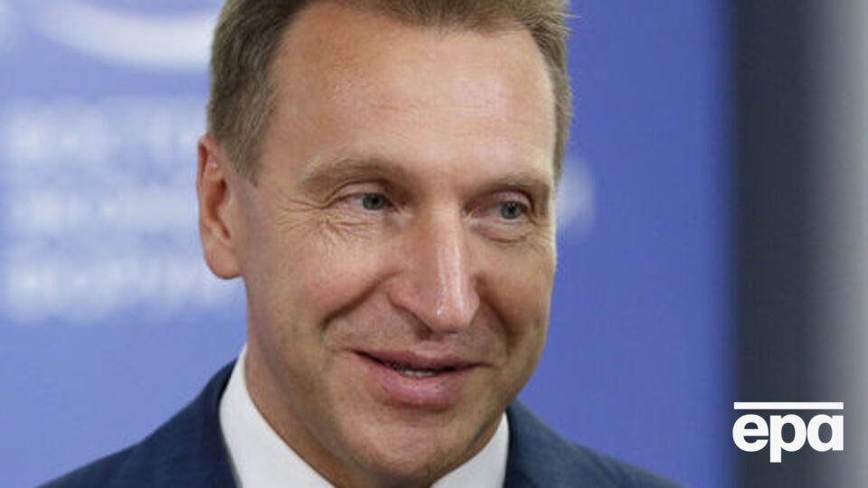 Шувалов: Нехай мені пробачать американці