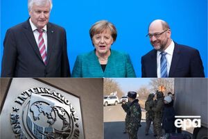 Главные новости среды