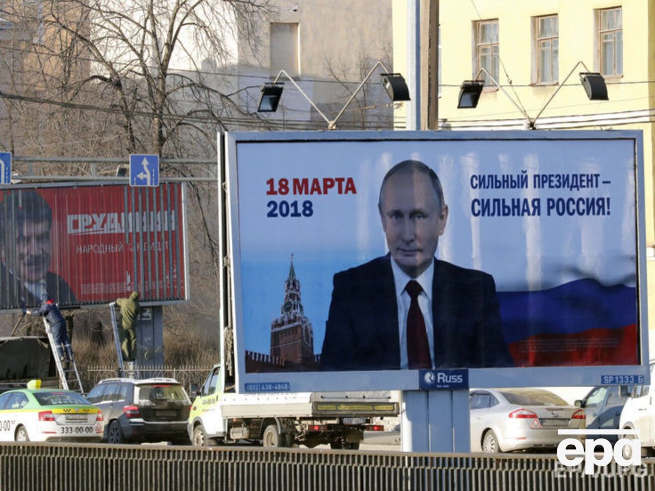 Вибори відбудуться 18 березня