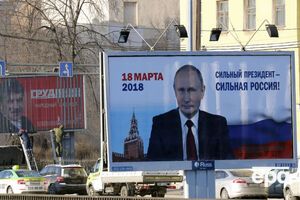 Вибори відбудуться 18 березня