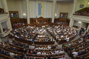 248 депутатів підтримало законопроект