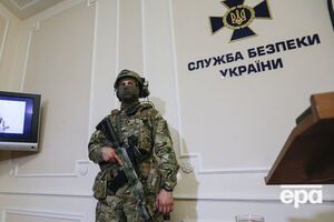 СБУ відкрила адміністративну справу