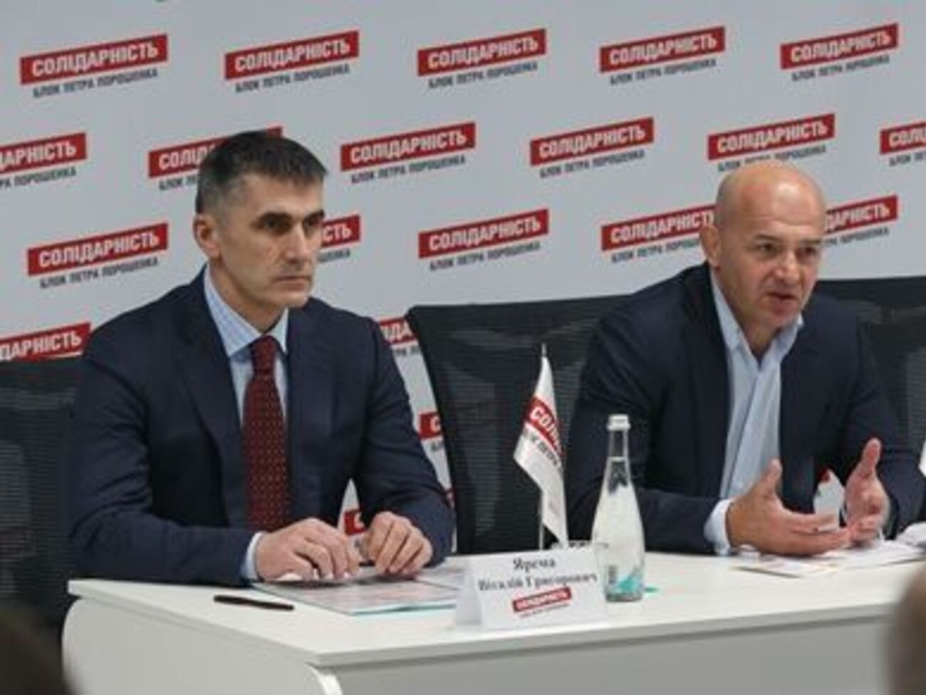 Ярема (слева) будет заниматься в БПП политико-правовым направлением