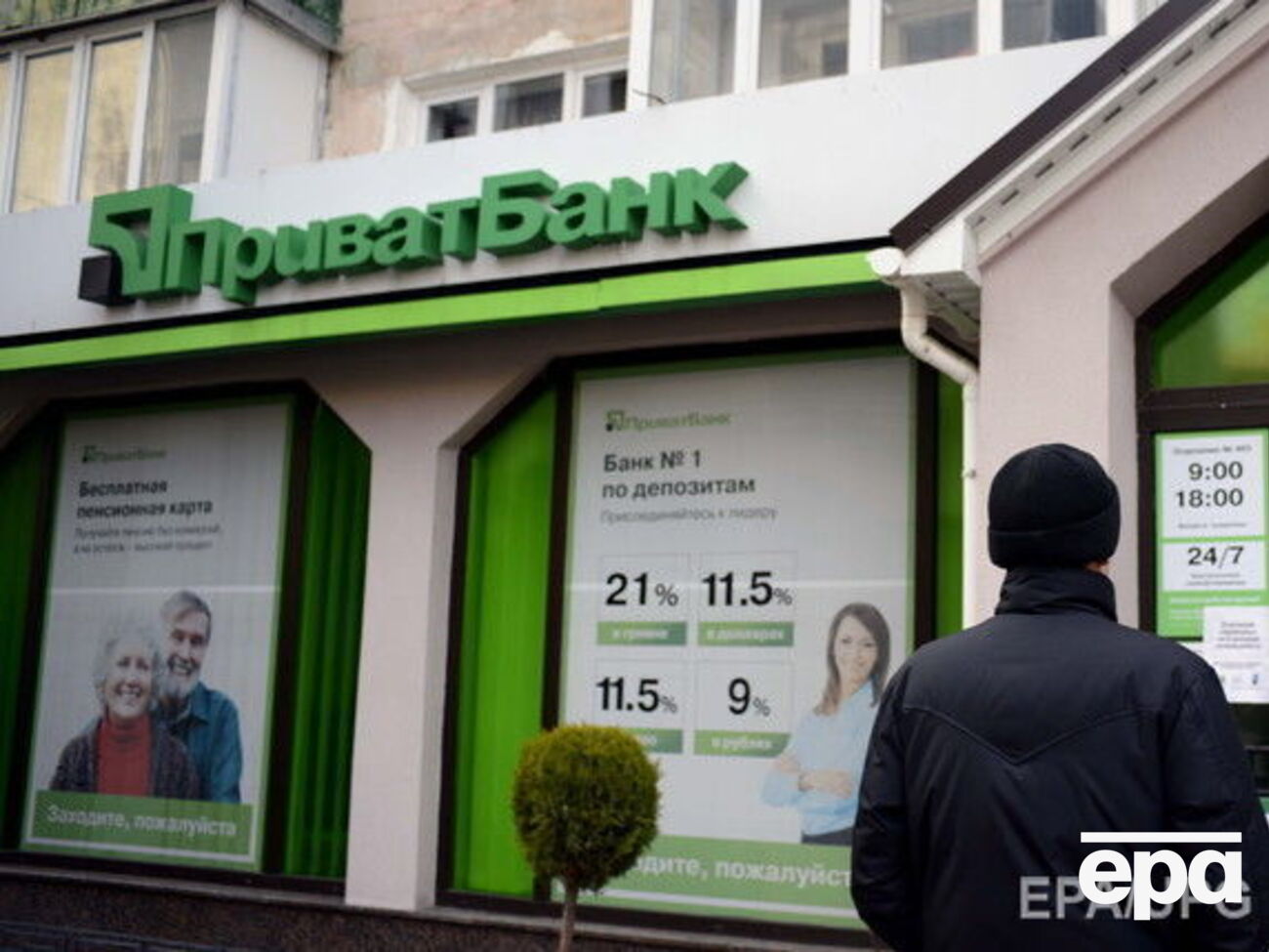 НБУ сделал более 70 запросов по счетам в "ПриватБанке" более 200 юрлиц