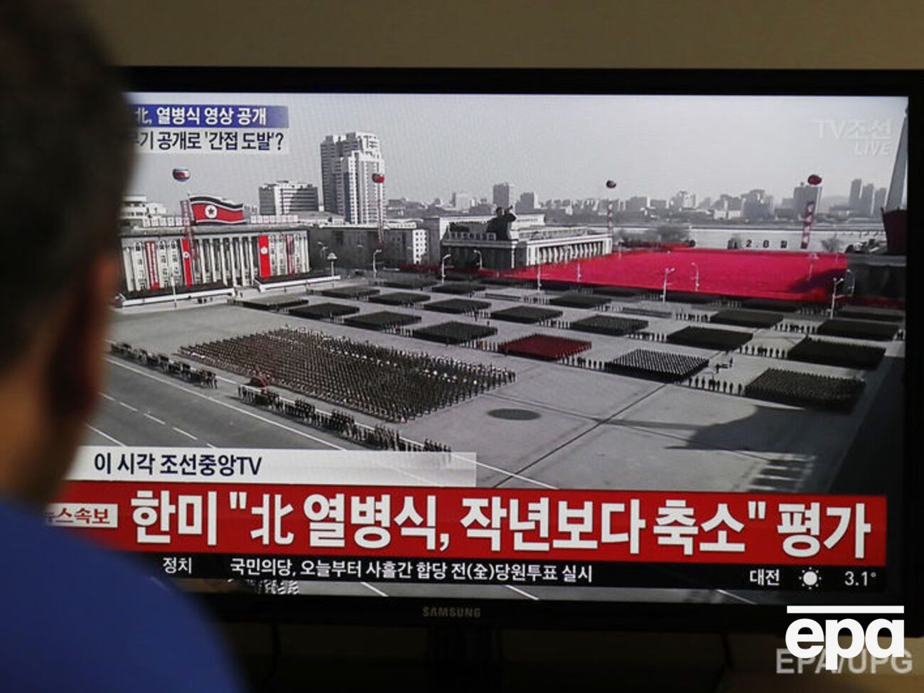 Парад пройшов за день до церемонії відкриття Олімпіади