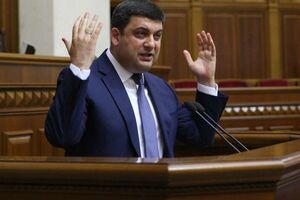 Гройсман: Ми повинні завершити реформу децентралізації
