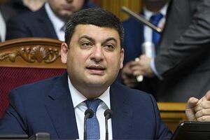 Гройсман: Коли ми брали в борг і підвищували соціальні стандарти, це призводило до багатьох негативних явищ і зупинки економічного зростання