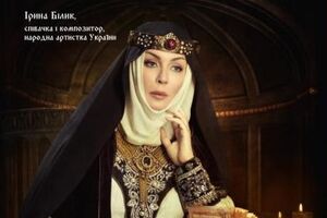 Знаменитості втілили на фото "величну епоху української жінки"