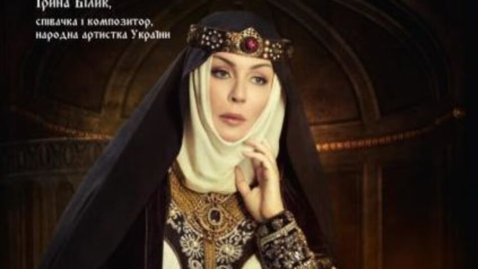 Знаменитості втілили на фото "величну епоху української жінки"