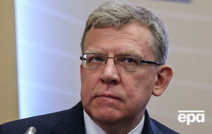Кудрін заявив, що "кремлівська доповідь" – це не просто "санкції, які потім настануть", а що список уже має вплив