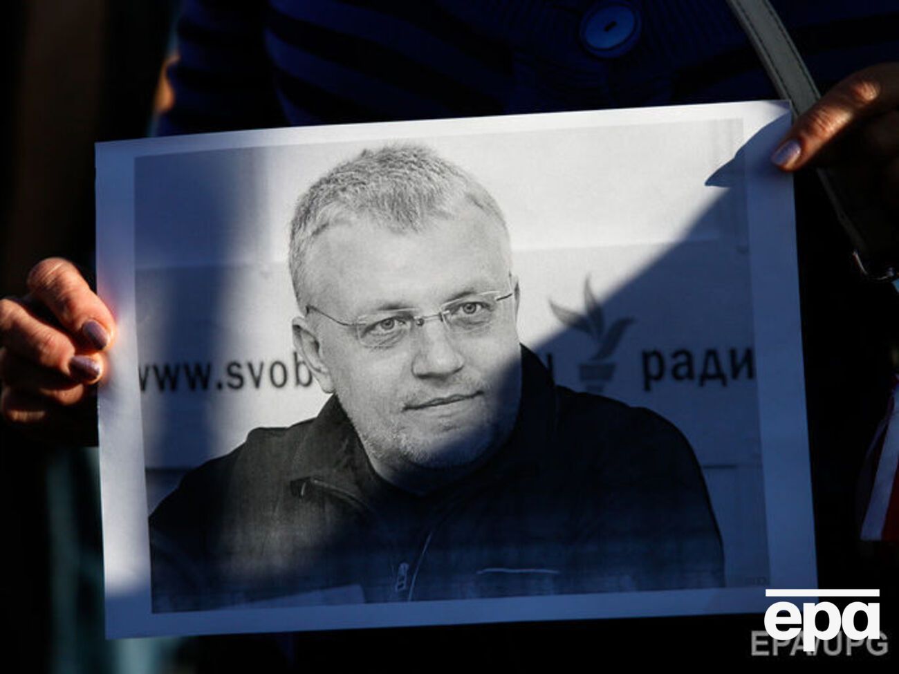 Павел Шеремет был убит в июле 2016 года; заказчики, организаторы или исполнители убийства на данный момент не установлены