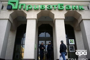 Государство национализировало "ПриватБанк" в декабре 2016 года