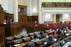 Рішення ухвалили під час ранкового засідання