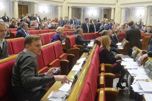 "За" проголосував 241 нардеп