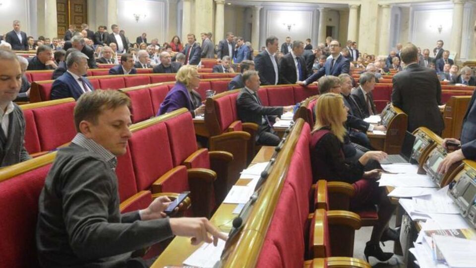 "За" проголосував 241 нардеп