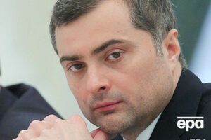 Сурков предложил свой вариант названия для российского вооружения