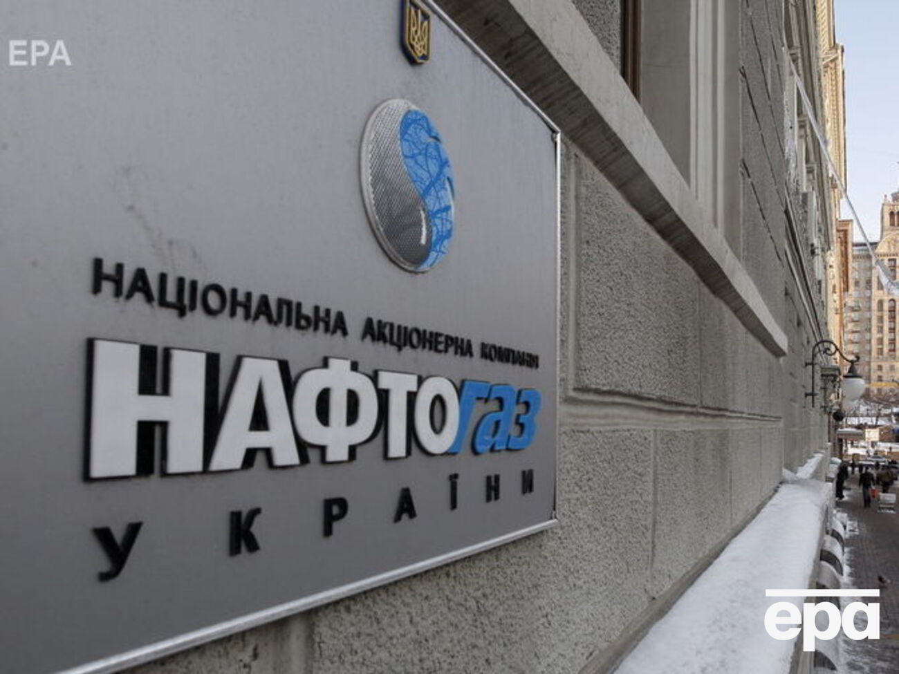 У "Нафтогазі" заявили, що за сьогодні заробили $500 тис. на відсотках