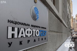 В "Нафтогазі" заявили, что за сегодняшний день заработали $500 тыс. на процентах