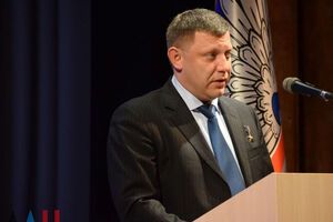 Захарченко: Мы не свернем с этого пути