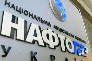 Последнее решение в пользу "Нафтогазу" принято 28 февраля