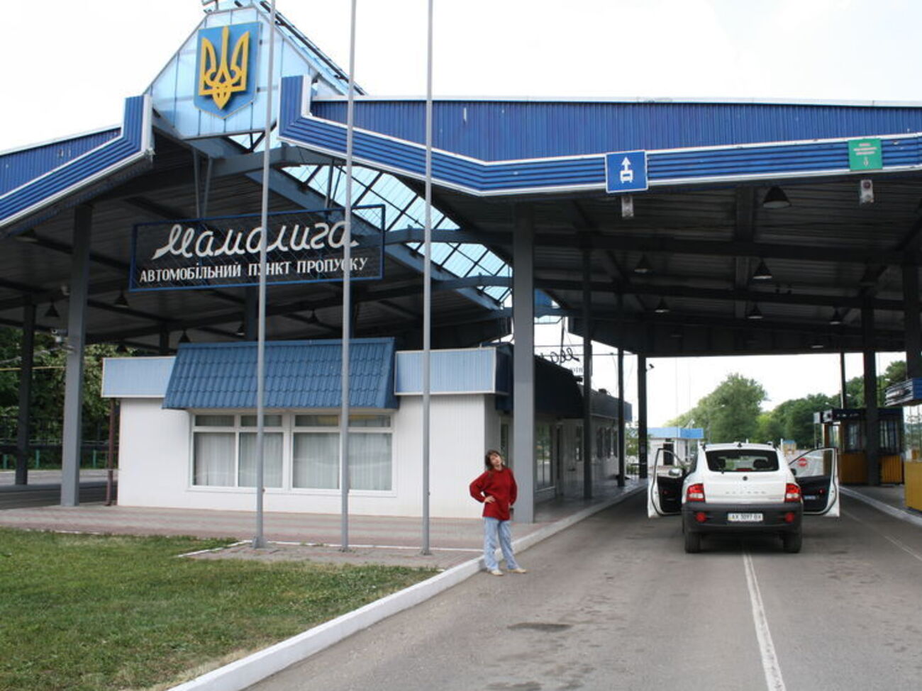 На пункті пропуску "Мамалига" і ще на п'яти пунктах уже проводять спільний огляд