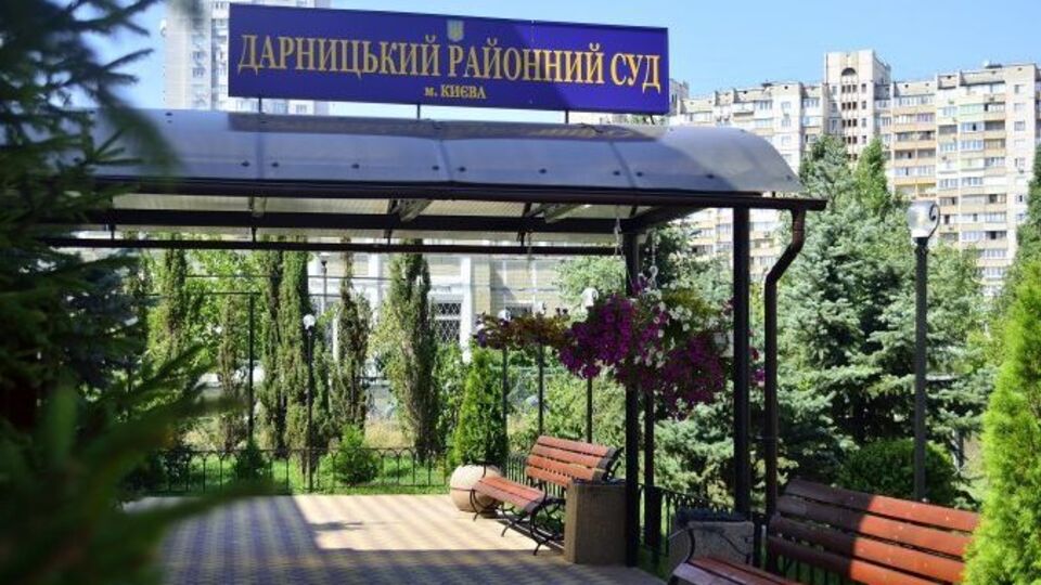 Позов подано в Дарницький суд Києва