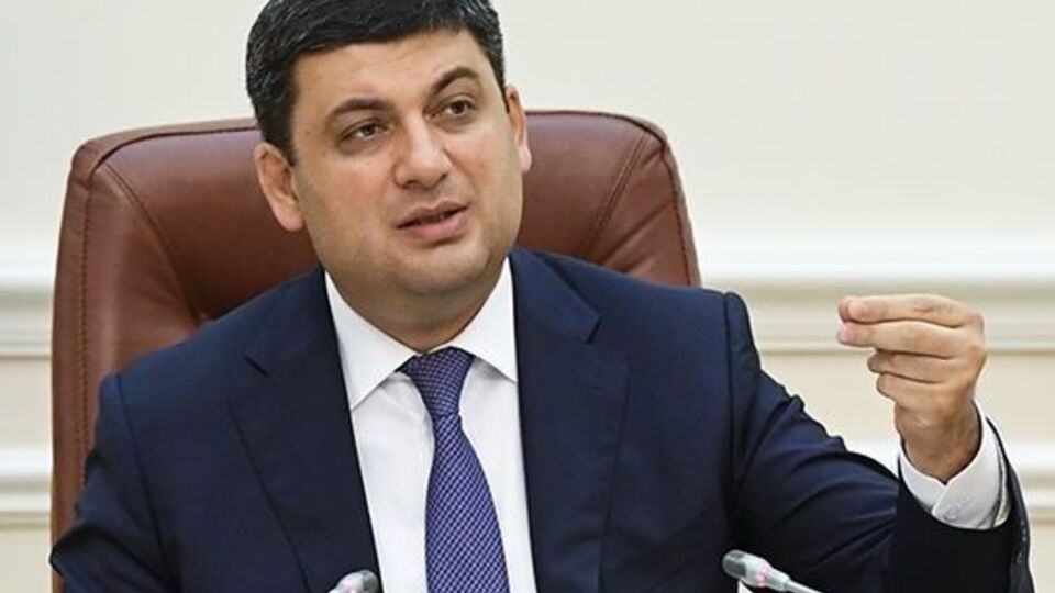 Гройсман зазначив, що за три роки споживання газу населенням, теплокомуненерго та бюджетними установами зменшилося на 6 млрд м³