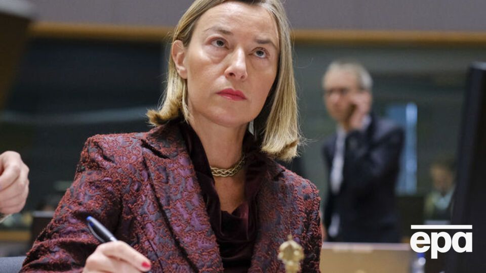 Могерини отметила, что политика ЕС в отношении России не изменилась