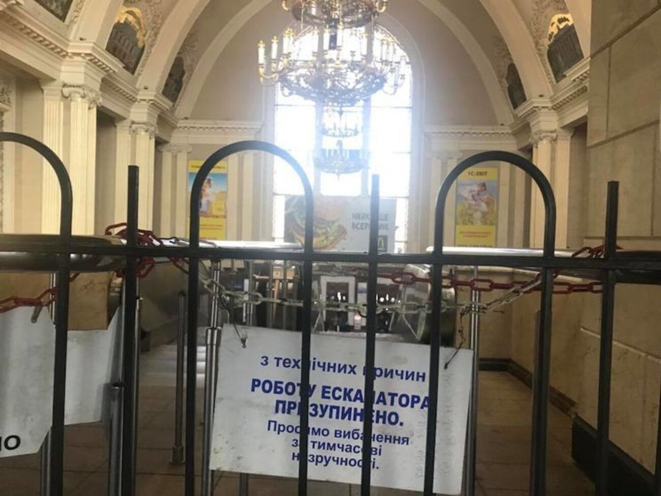 Ескалатор на київському вокзалі часто ремонтують