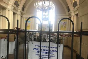 Ескалатор на київському вокзалі часто ремонтують