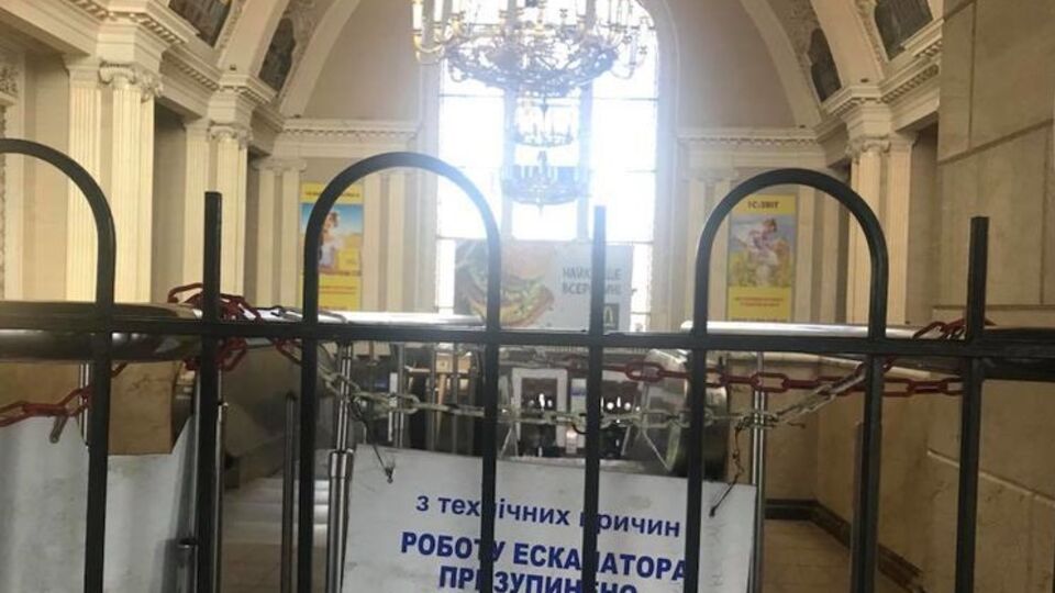 Ескалатор на київському вокзалі часто ремонтують