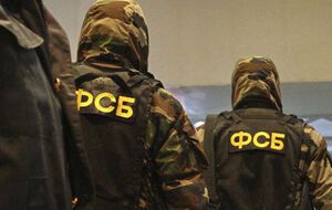 ФСБ заявила о предотвращении теракта