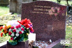 Людмила Скрипаль умерла в 2012 году