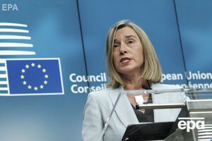 Могеріні: Єврокомісія робить усе можливе