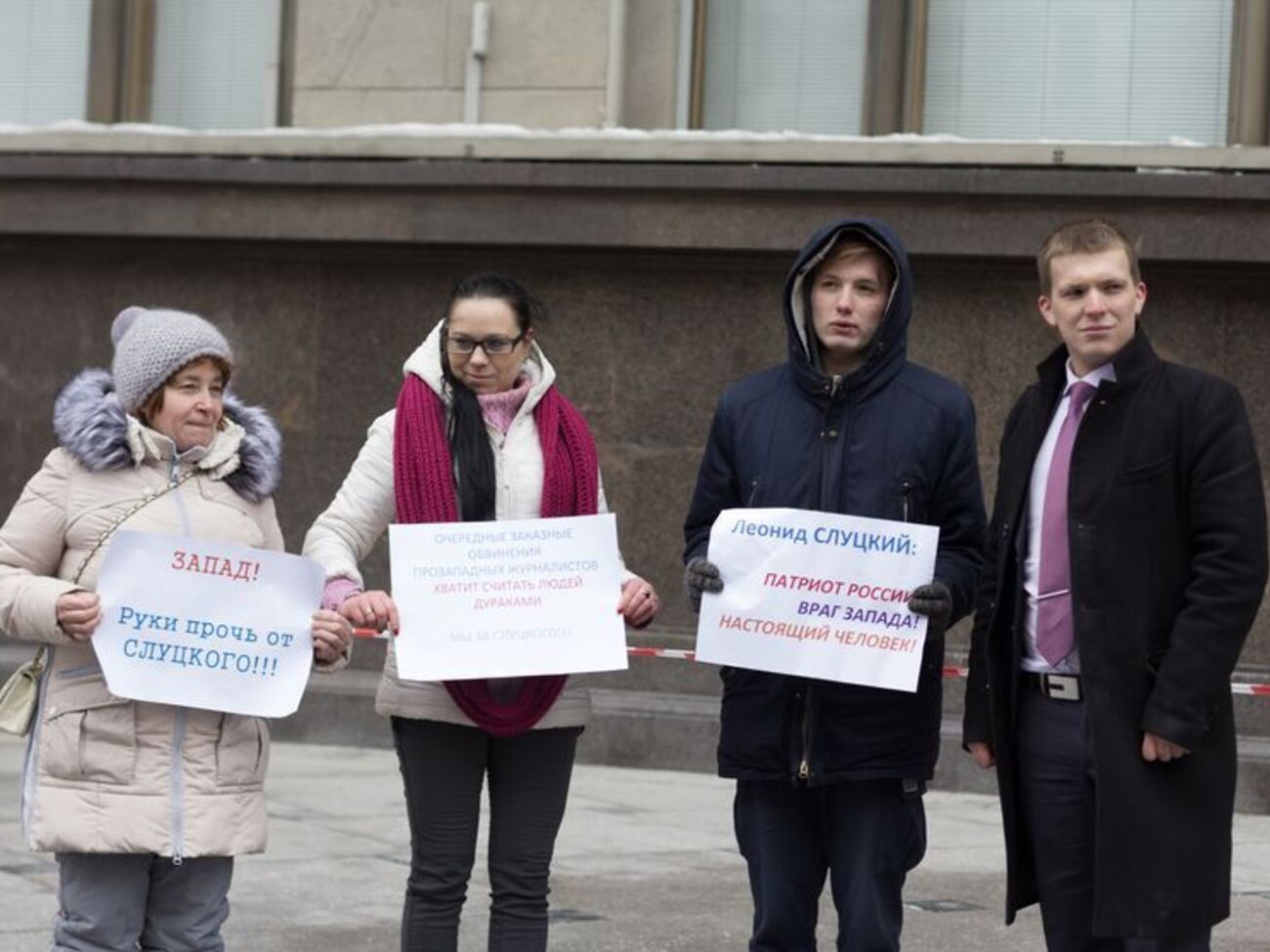 Участники акции считают, что обвинения Слуцкого &ndash;&nbsp;это дело рук Запада