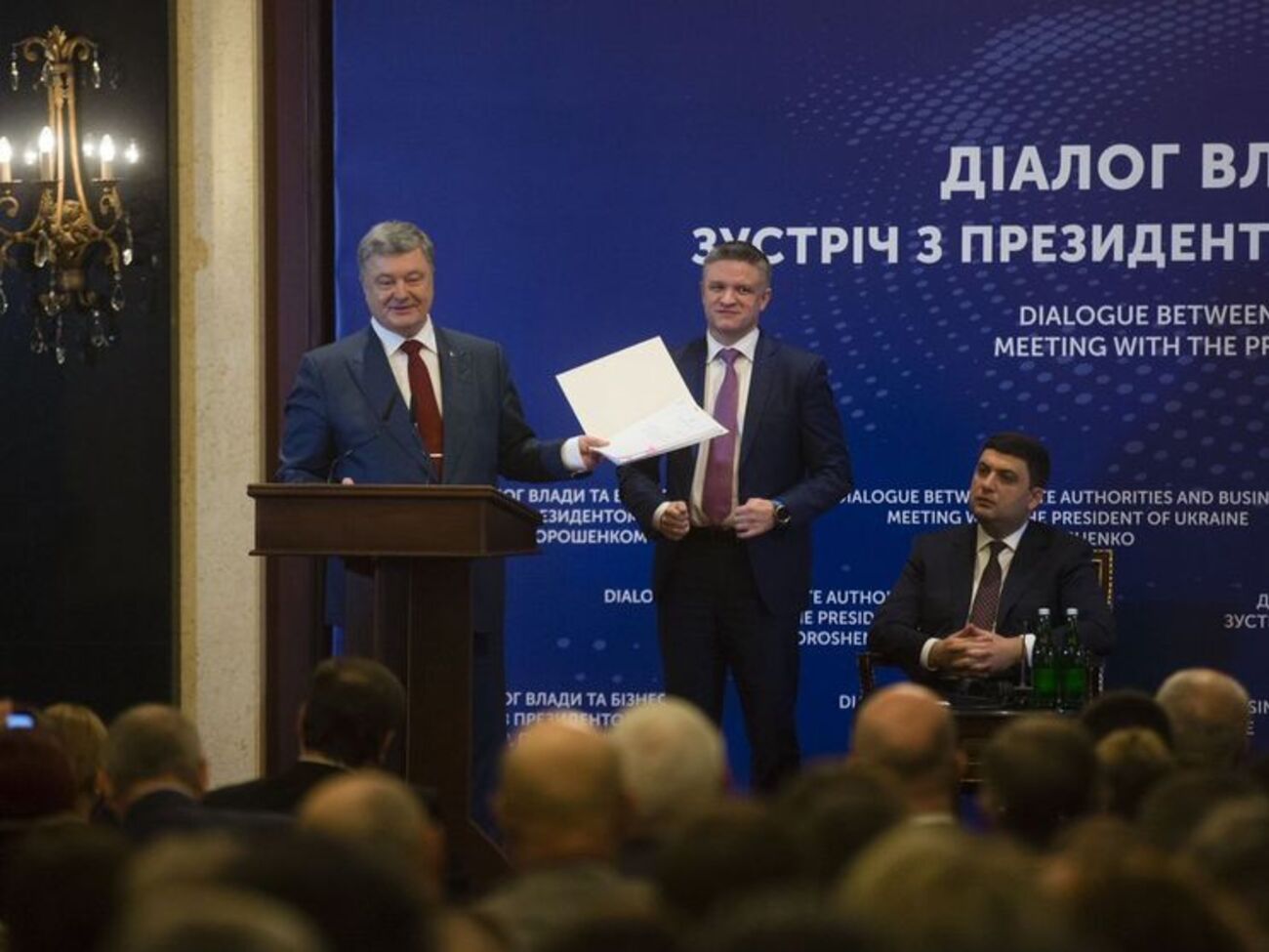 Порошенко подписал закон 12 марта