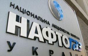 Корнийчук занимал должность замглавы правления "Нафтогазу" с марта 2010-го по июнь 2013 года