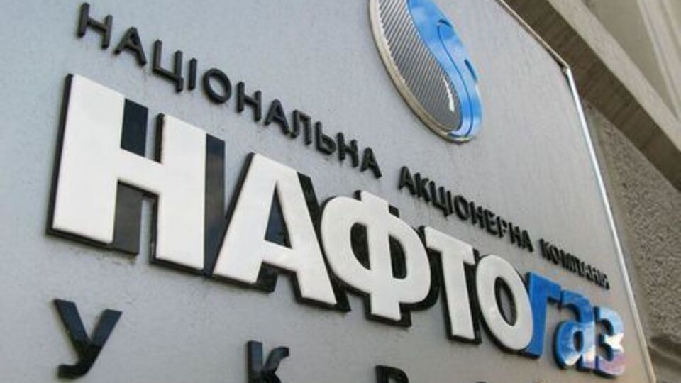Корнійчук обіймав посаду заступника голови правління "Нафтогазу" з березня 2010-го до червня 2013 року