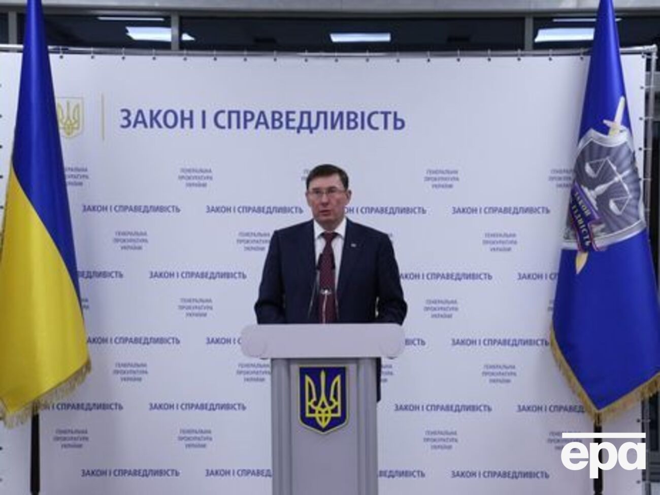 Луценко: Именно использование института соглашения дало возможность сделать это дело таким качественным